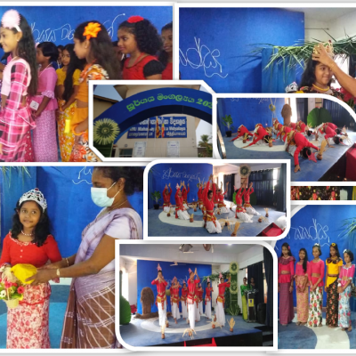  සූර් යය මංගල්‍ය 